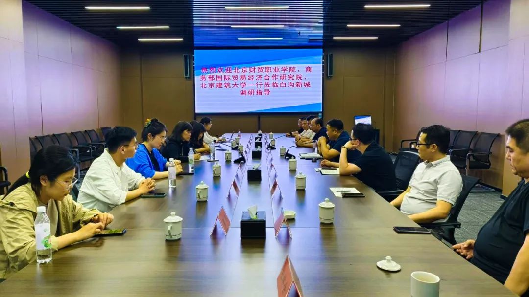 米优最新版本深入开展“河北省现代商贸物流布局规划”调研活动 米优最新版本深入开展“河北省现代商贸物流布局规划”调研活动