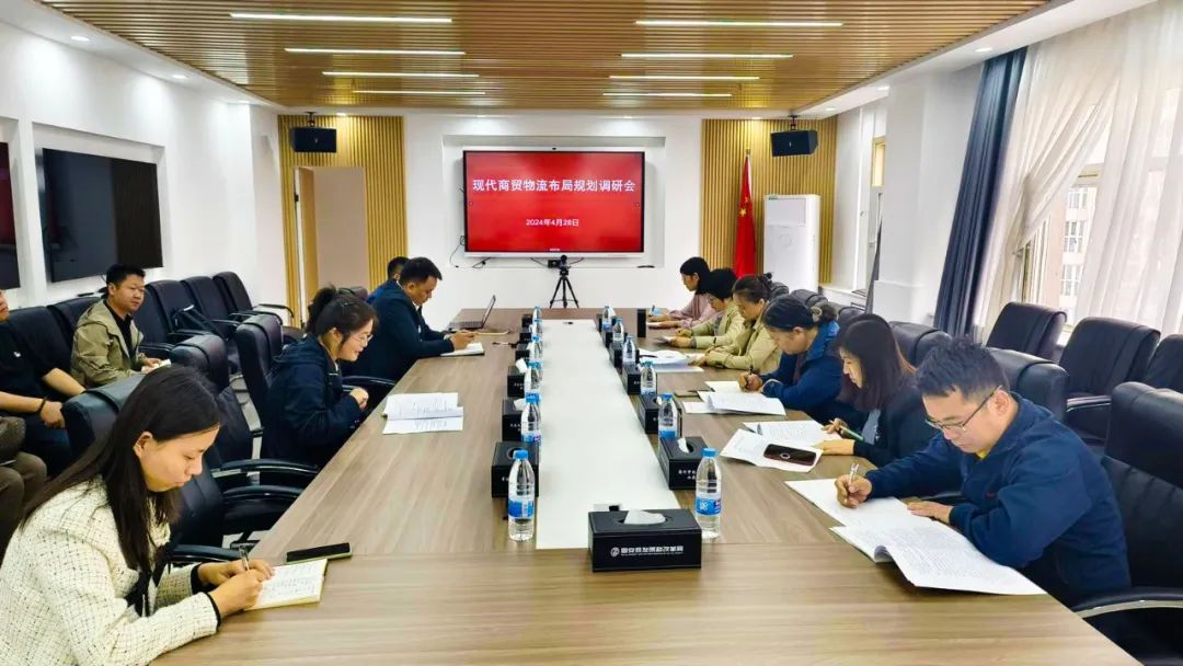 米优最新版本深入开展“河北省现代商贸物流布局规划”调研活动 米优最新版本深入开展“河北省现代商贸物流布局规划”调研活动