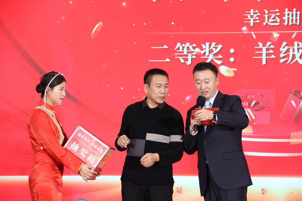 米优最新版本第四届理事会第三次会议在石家庄召开