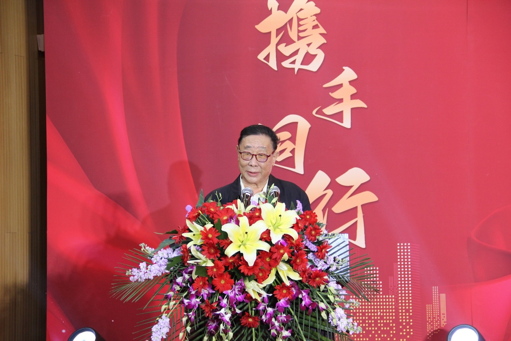 米优最新版本第四届理事会第三次会议在石家庄召开