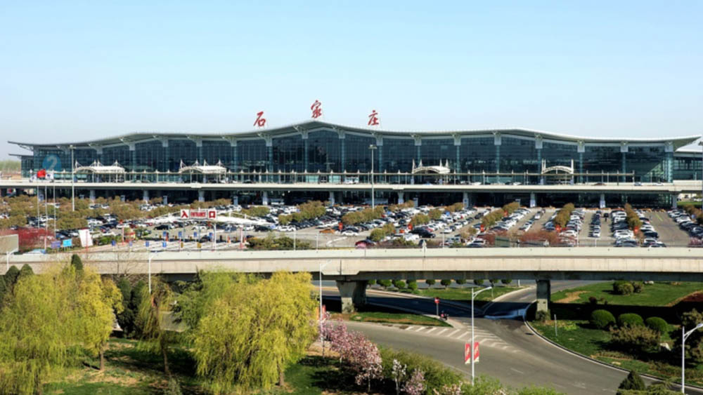 石家庄机场获评500万—1500万量级亚太区最佳机场 石家庄机场获评500万—1500万量级亚太区最佳机场