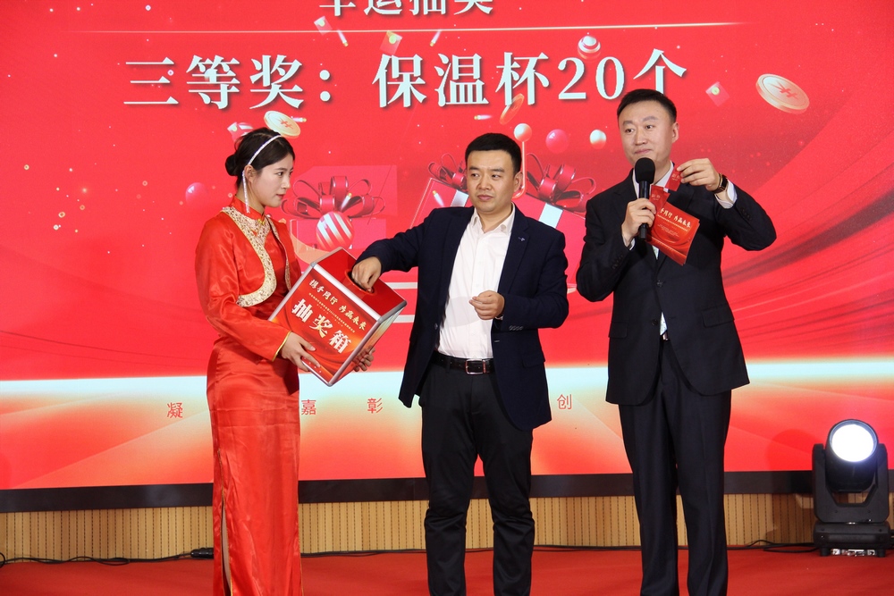 米优最新版本第四届理事会第三次会议在石家庄召开