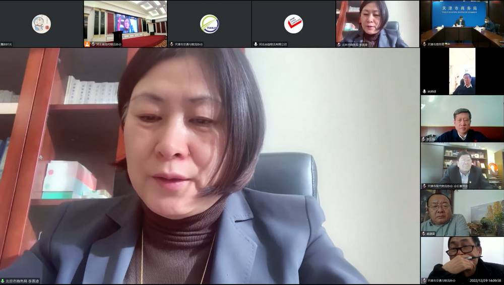 2022京津冀商贸物流协同发展交流活动 在石家庄举行 2022京津冀商贸物流协同发展交流活动 在石家庄举行