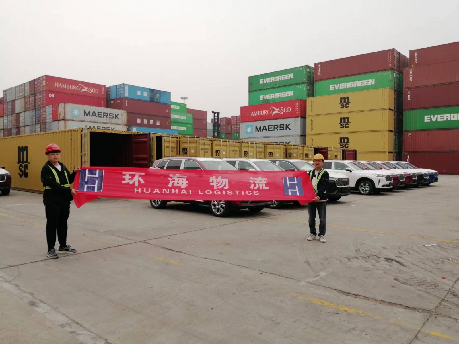 弱冠之年“环海物流”正青春 弱冠之年“环海物流”正青春