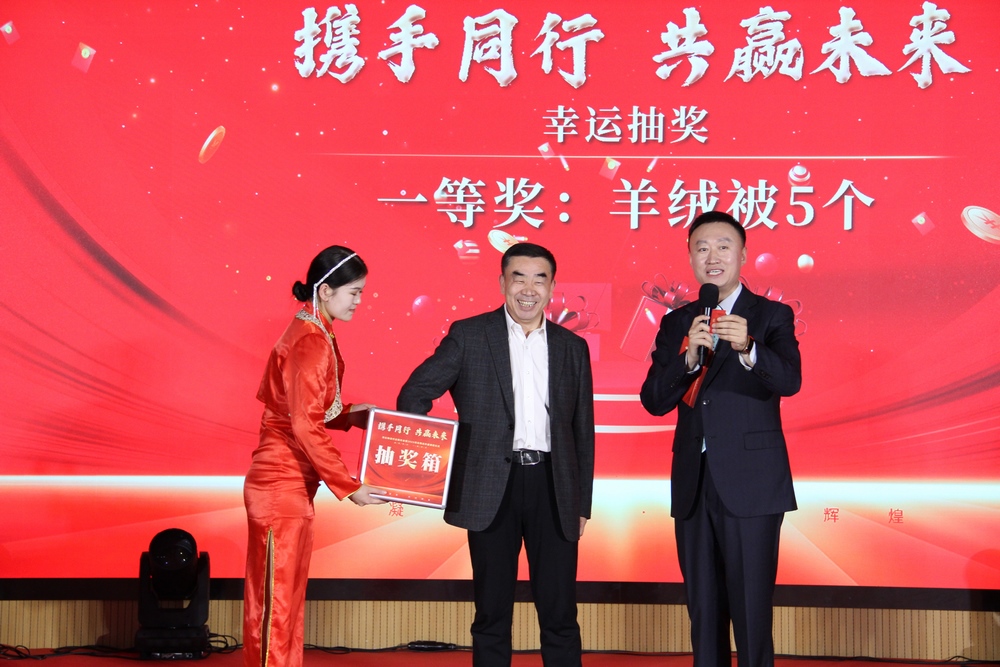 米优最新版本第四届理事会第三次会议在石家庄召开