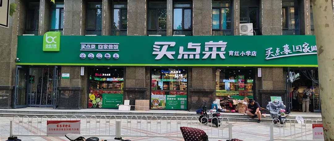 宝信物流:“农村物流+电子商务”的新型物流发展之路 宝信物流:“农村物流+电子商务”的新型物流发展之路