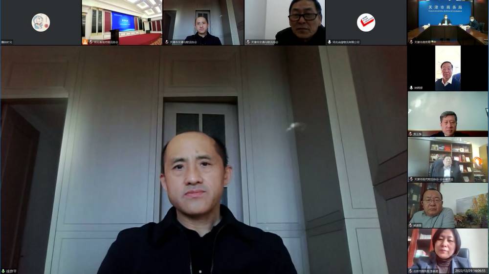 2022京津冀商贸物流协同发展交流活动 在石家庄举行 2022京津冀商贸物流协同发展交流活动 在石家庄举行