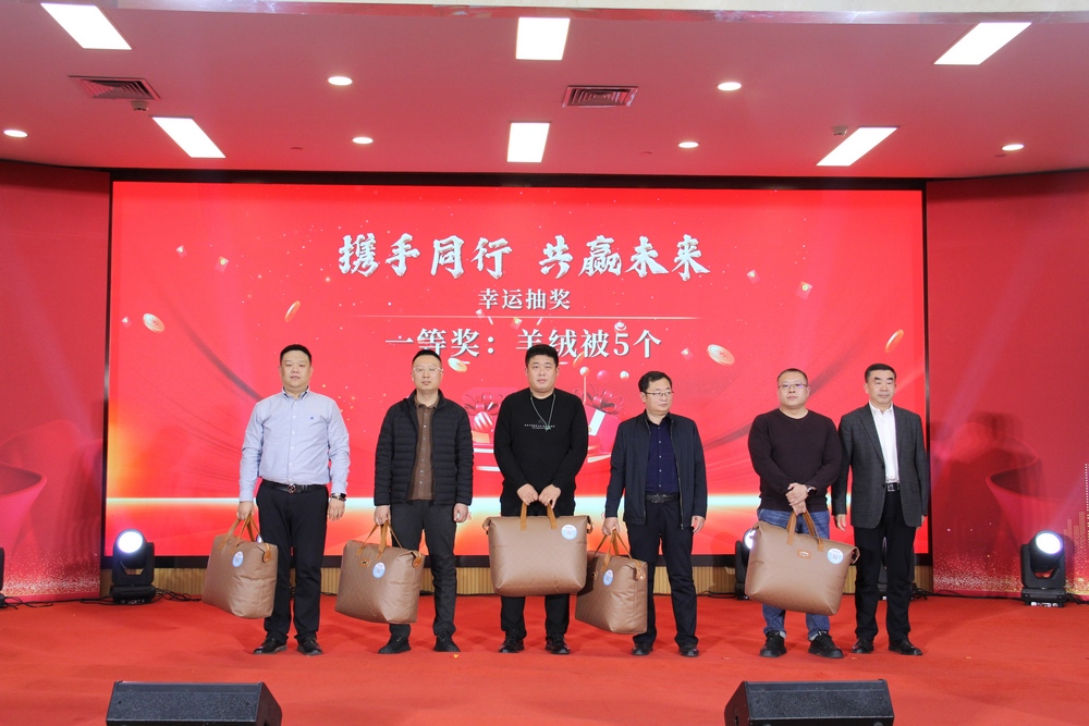 米优最新版本第四届理事会第三次会议在石家庄召开