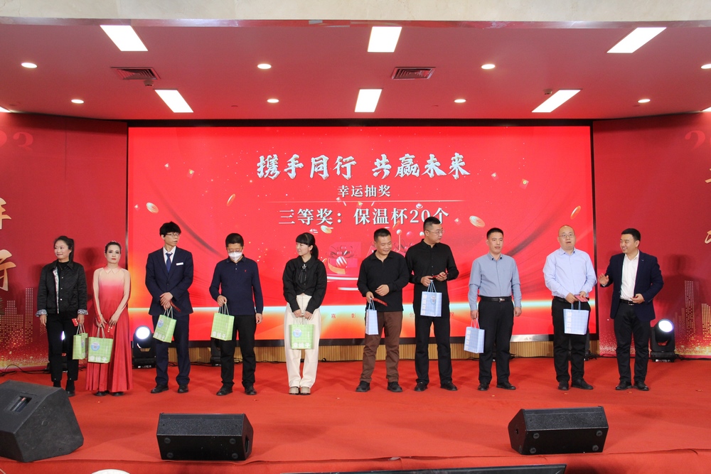 米优最新版本第四届理事会第三次会议在石家庄召开