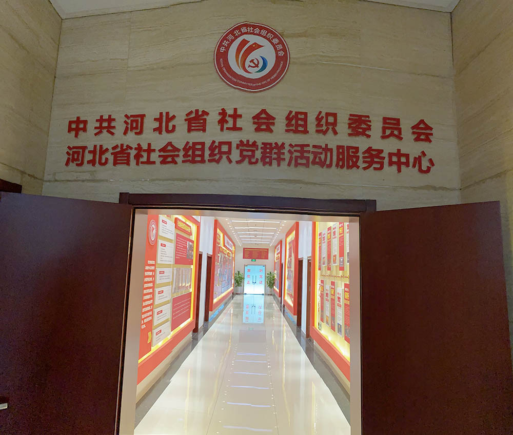 协会赴台城特别支部纪念馆开展党史教育学习活动