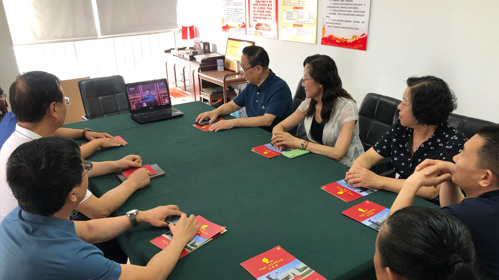 协会组织全体工作人员学习习近平总书记“七一”重要讲话