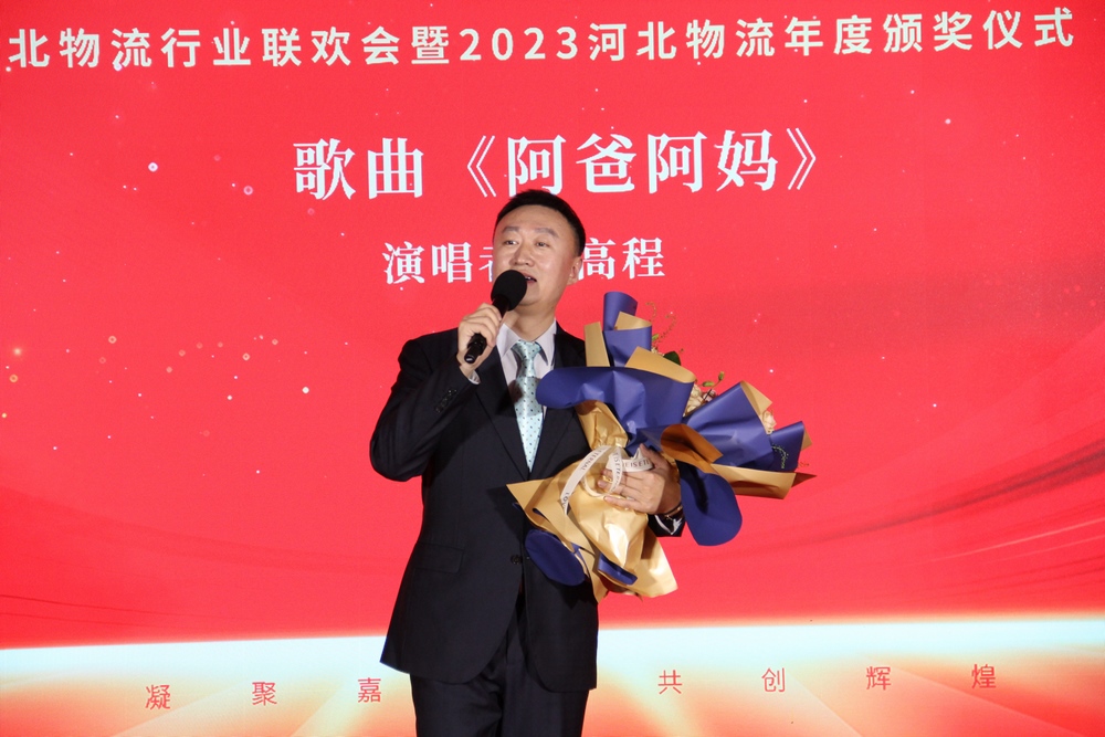 米优最新版本第四届理事会第三次会议在石家庄召开