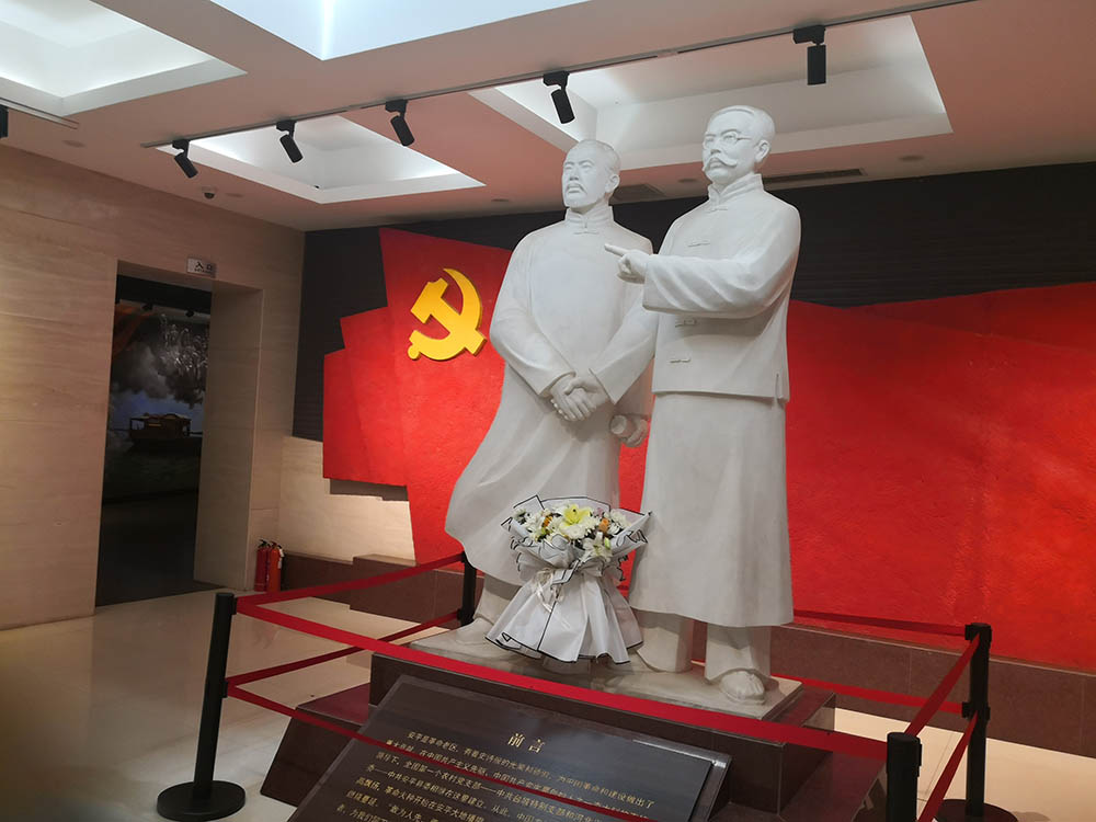 协会赴台城特别支部纪念馆开展党史教育学习活动