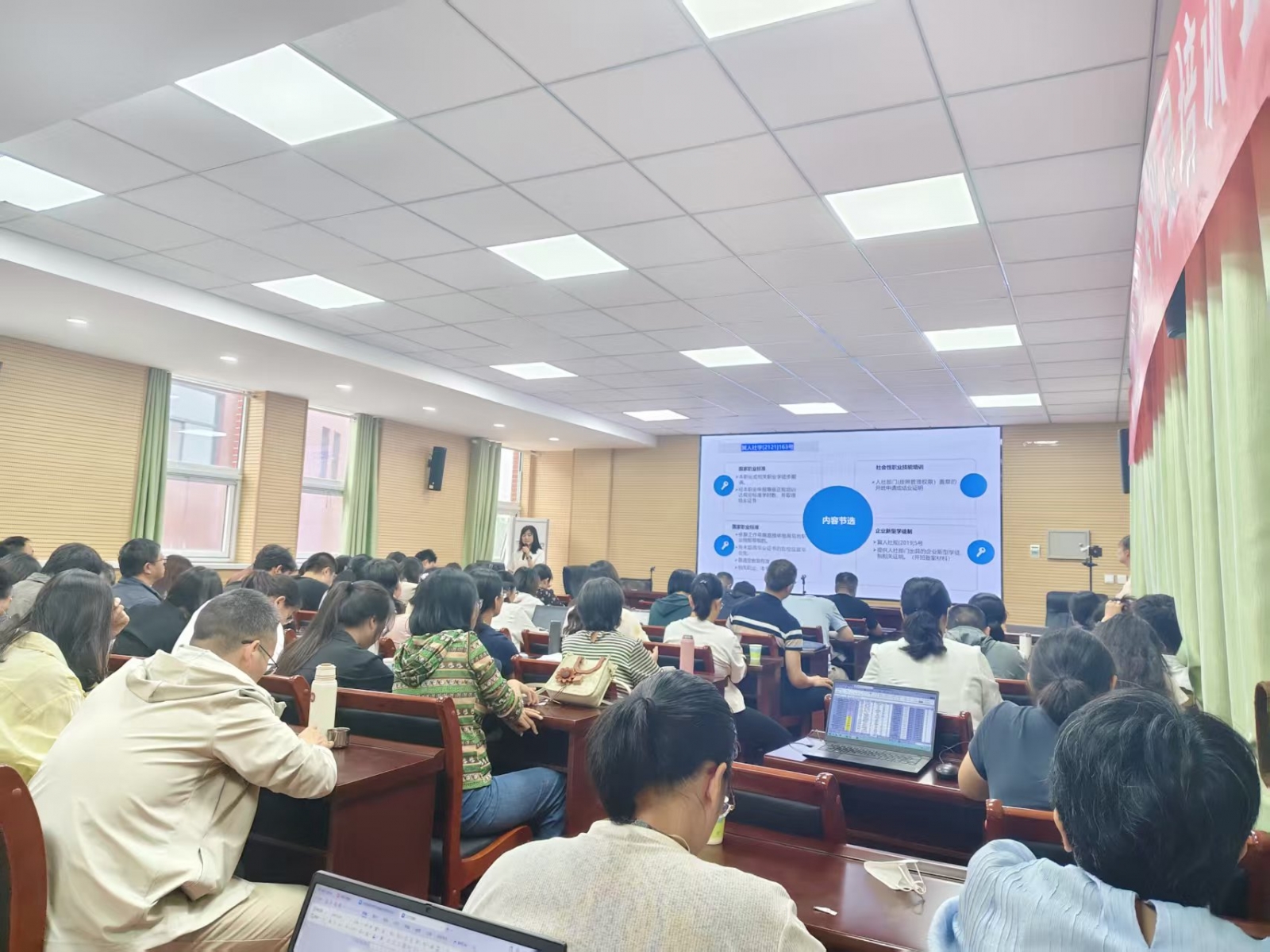 夯实技能认定基础  凝聚行业专家力量 ——米优最新版本圆满开展考评队伍专题培训