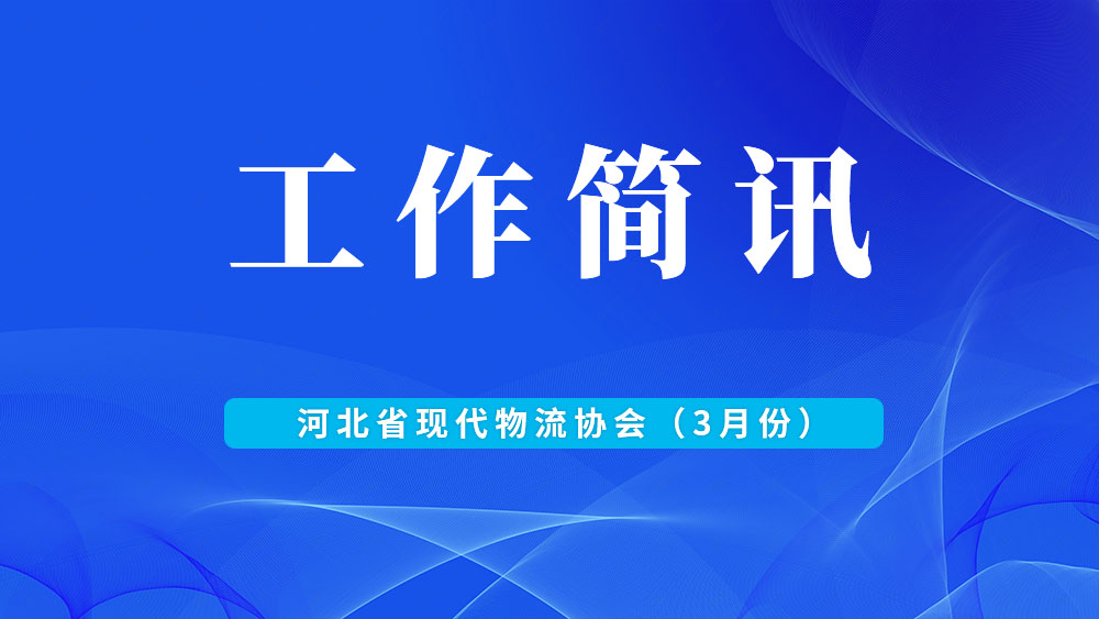 米优最新版本工作简讯（3月份）