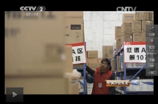 360截图20160225110007171.jpg 360截图20160225110007171.jpg