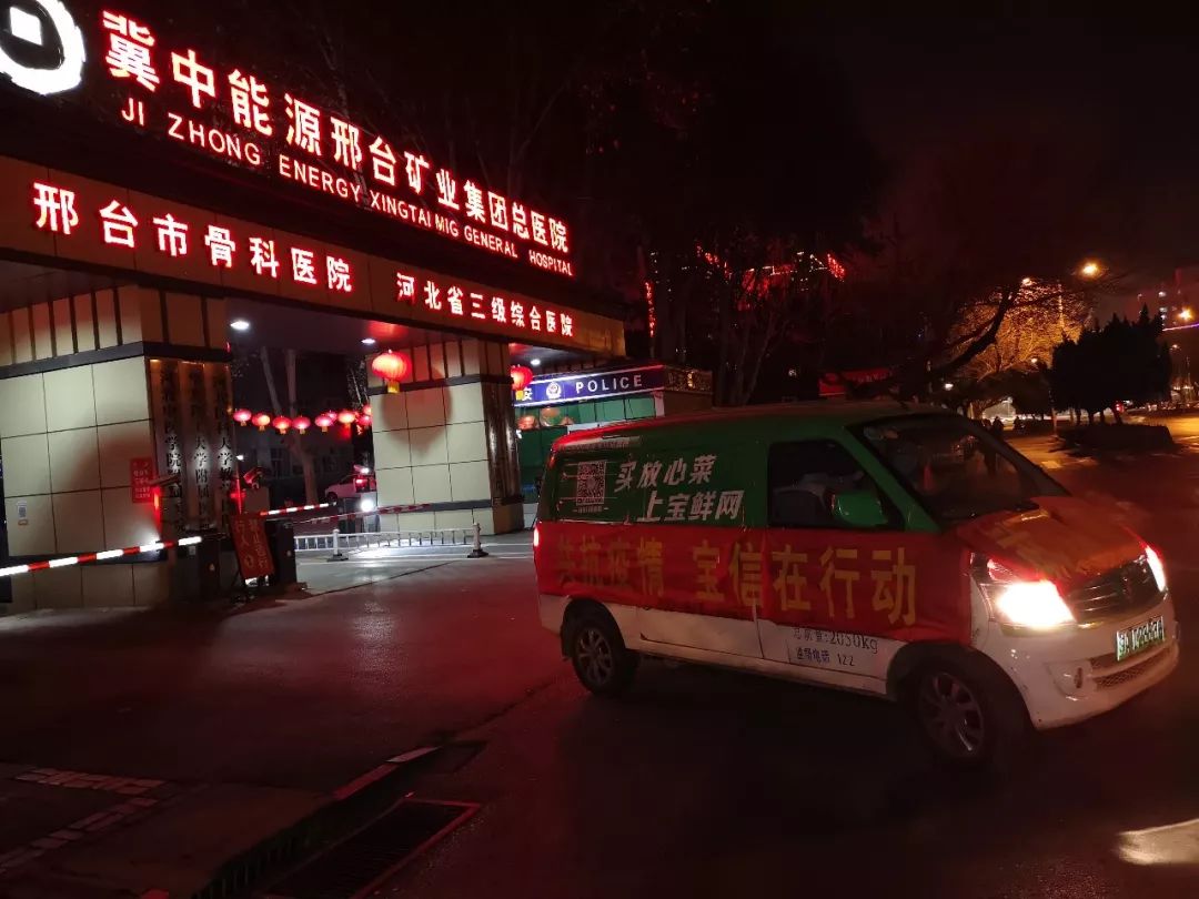 无偿捐献的蔬菜及时配送到 各大医院餐厅、机关食堂