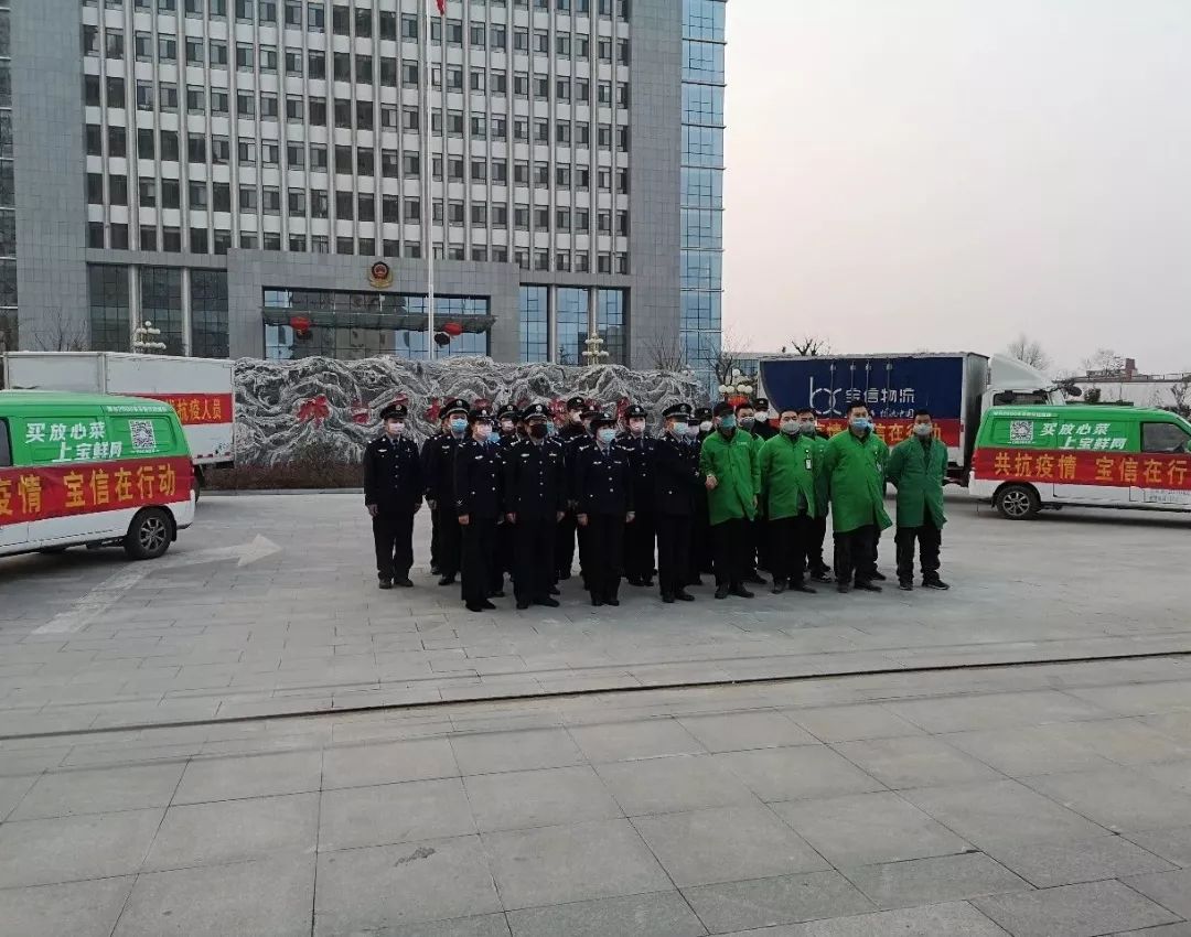 宝信物流公司向警方捐赠新鲜时蔬