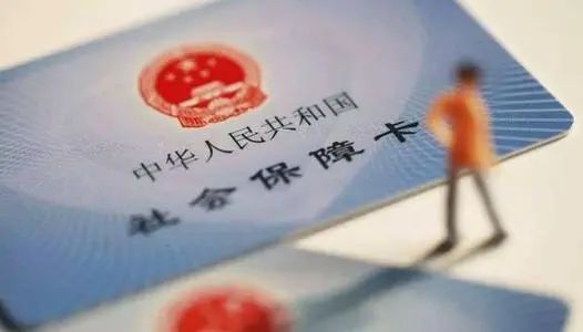 工信部:减税降费成效初显企业社保缴费费率从20%降至16%