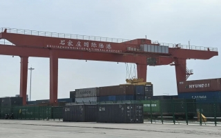石家庄铁路物流中心累计开行中欧班列超1500列